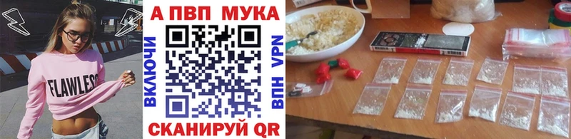 Альфа ПВП крисы CK  Дыгулыбгей 