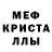 Amphetamine Розовый Vasa Pakasia