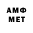 Кетамин VHQ Amak Amak