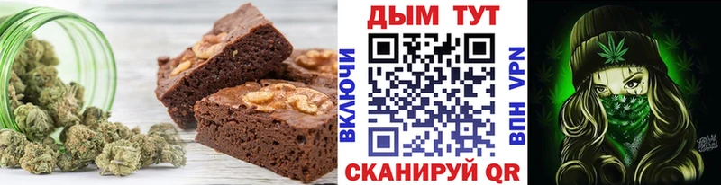 Cannafood марихуана  закладка  нарко площадка Telegram  Дыгулыбгей 