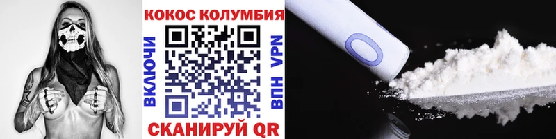 купить сайты Дыгулыбгей КОКАИН FishScale