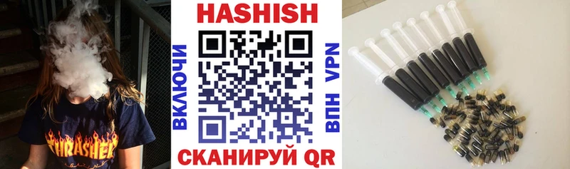 продажа наркотиков  Дыгулыбгей  Гашиш убойный 