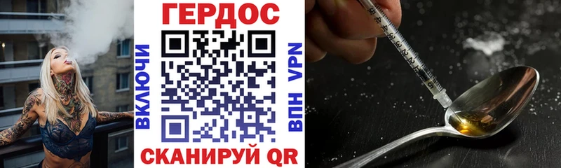 Героин гречка  дарк нет официальный сайт  Дыгулыбгей 