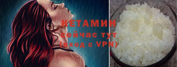 наркотики Лагань