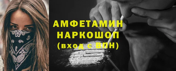 MESCALINE Ладушкин