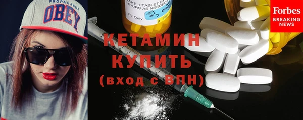 наркотики Лагань