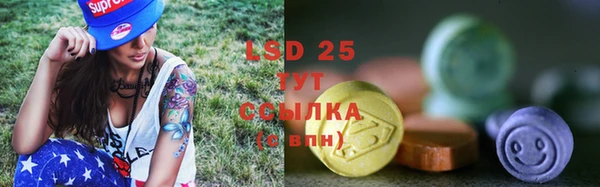 MESCALINE Ладушкин