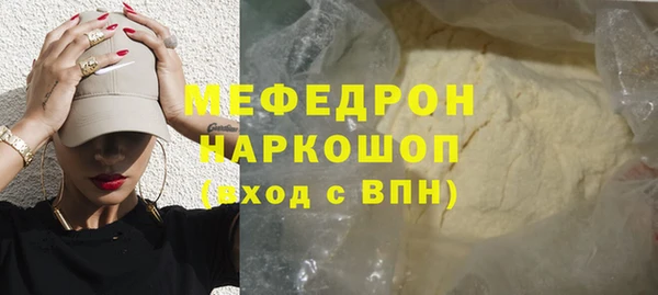 эйфоретик Лабытнанги