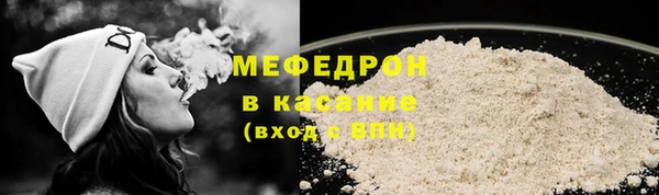 MESCALINE Ладушкин