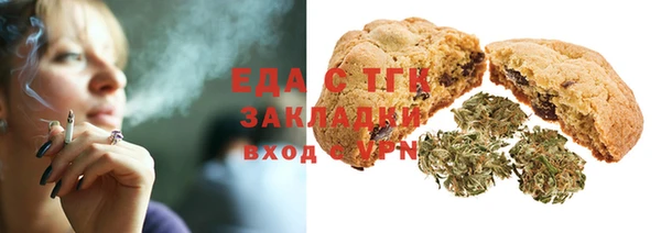 эйфоретик Лабытнанги