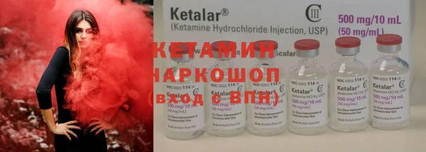 наркотики Лагань