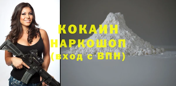 наркотики Лагань