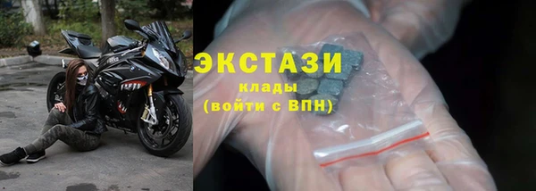 MESCALINE Ладушкин