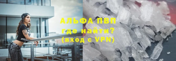 наркотики Лагань