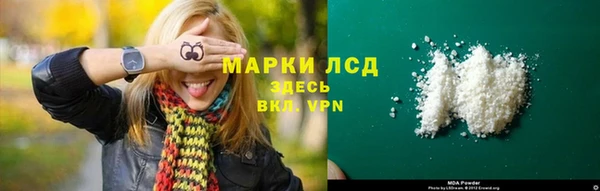 эйфоретик Лабытнанги