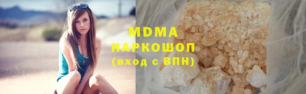 наркотики Лагань