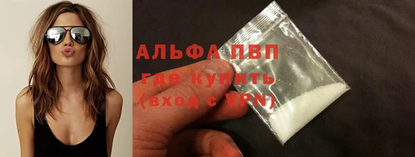 эйфоретик Лабытнанги