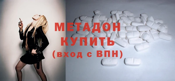 наркотики Лагань