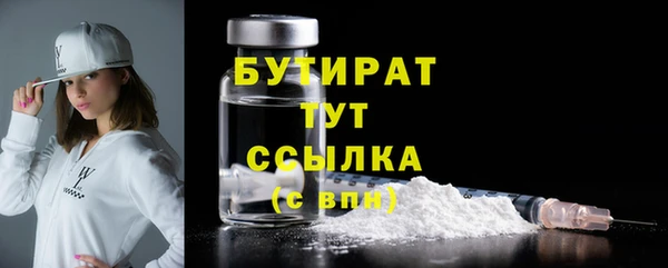 наркотики Лагань