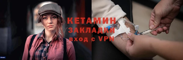 эйфоретик Лабытнанги