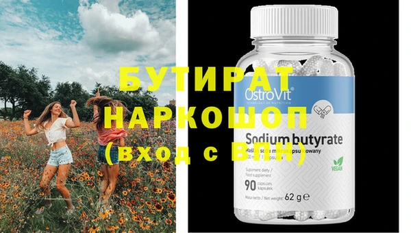 наркотики Лагань