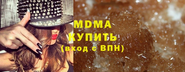 наркотики Лагань