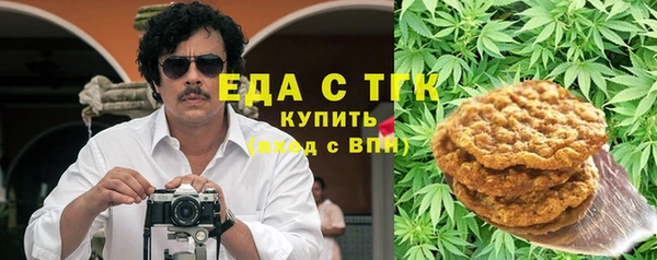 эйфоретик Лабытнанги