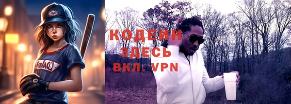 MESCALINE Ладушкин