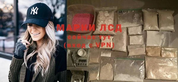 эйфоретик Лабытнанги