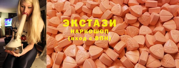 MESCALINE Ладушкин