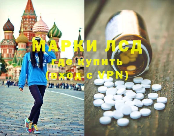 MESCALINE Ладушкин