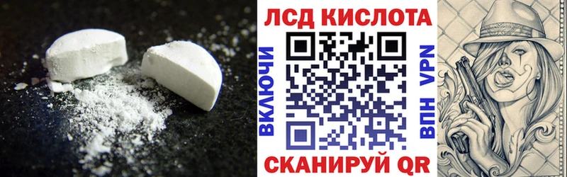 Лсд 25 экстази ecstasy  Дыгулыбгей 