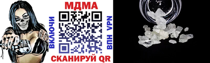 МДМА кристаллы  Дыгулыбгей 