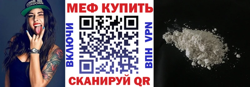 МЯУ-МЯУ мука  blacksprut   Дыгулыбгей 