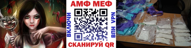 Метамфетамин кристалл  Дыгулыбгей 