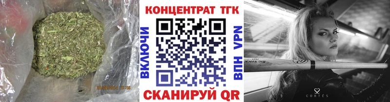 где продают наркотики  Дыгулыбгей  Дистиллят ТГК Wax 